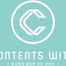 에듀위드 네이버블로그
