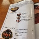 오공복이 이미지