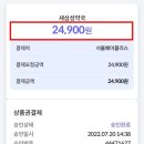 평화종로약국 네이버블로그