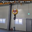 오투모터스 이미지