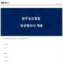 조양의료재단조양병원 Daum카페
