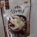 맛나옛날통닭 이미지