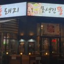 불당33길 네이버블로그