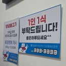 형제기사님식당 이미지