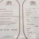 우애돈카츠 이미지