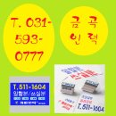 다산개미인력 네이버블로그