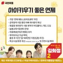 연제사랑의원 네이버블로그
