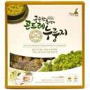 밥이든 주식회사 이미지