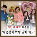특급 이미지