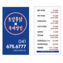 안면도행복목욕탕 이미지