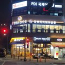 라브리지전주효천점