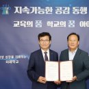 청주농업협동조합