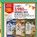 황제할인마트 이미지