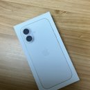 이동-12 | 아이폰 기기변경 알뜰폰 esim 이동 재발급 후기 / 아이폰12 미니에서 아이폰 17 기기변경