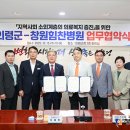 의령병원 Daum카페