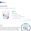 (주)탑프라이머 이미지