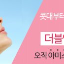 아미스킨 이미지