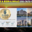삼성어린이집(해제검토) | 평택 고덕국제신도시 수자인풍경채하우스디 분양 총정리 | 삼성반도체·BRT·시범단지 생활권의 완성