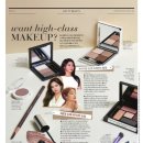 한끗차이Beauty 이미지
