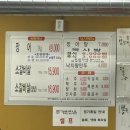 우리마을풍천장어&소갈비살 이미지