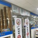 김장군바지락생칼국수 | 안산 선부맛집 김장군바지락생칼국수 주민들만 아는 찐맛집 내돈내산후기