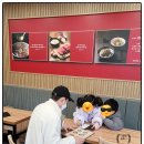 우쿠야하당점