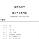이연에프엔씨한촌설렁탕