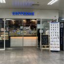커피니종합운동장역점 이미지