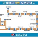 신선 사우나 휘트니스 이미지