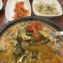 수원 스타필드 주변 맛집, 하동 우렁 추어탕