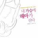 해마수학 네이버블로그