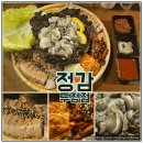 더휴식아늑천안역점 | 천안 굴보쌈 맛집 분위기 좋고 안주가 맛있는 정감 두정역점