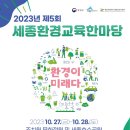 ㈜시민환경 이미지
