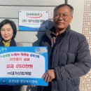 대가산업 이미지