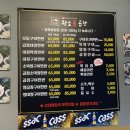 황소돌곱창구이 이미지