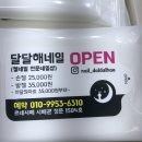 달달해네일 이미지