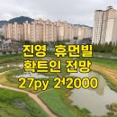 이창엽공인중개사사무소 이미지