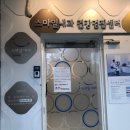 스마일내과의원 이미지
