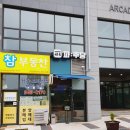 파주당 네이버블로그