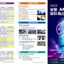 차프로 수입차정비 이미지