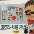 우주목욕탕 이미지