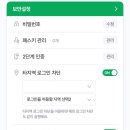 벼락PC | [실화] 🚨네이버 계정 도용 피해 | 보호조치 날벼락?! 복구부터 신고까지 대처법 공유🚨