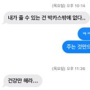 미담약국 | 특수학교 교생 2주차 후기