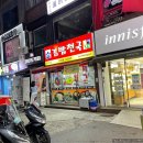김밥천국 중앙대점