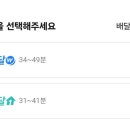 소림타운 하남미사점