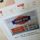 통영하이킹