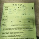 옥돌구이김 이미지