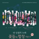 문화예술교육 성과발표회 이미지