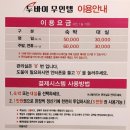두바이무인텔 이미지