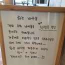 바라봄커피숍